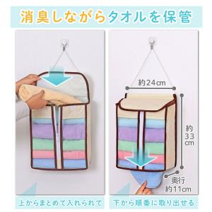 アストロ公式 製品保証付き タオル収納 ストッ...の詳細画像1