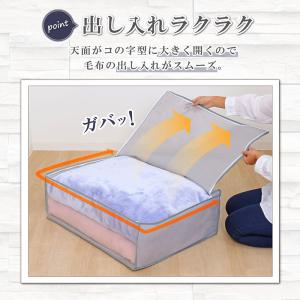 アストロ公式 製品保証付き 収納袋 毛布用 グ...の詳細画像2