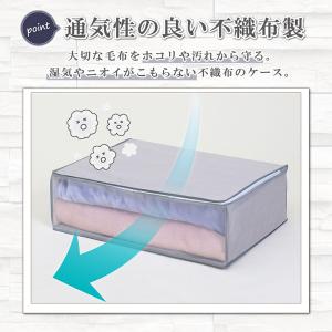 アストロ公式 製品保証付き 収納袋 毛布用 グ...の詳細画像4