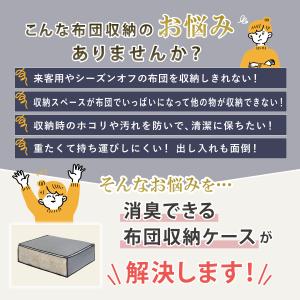 アストロ公式 製品保証付き 羽毛 毛布収納ケー...の詳細画像1