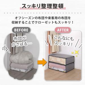 アストロ公式 製品保証付き 羽毛 毛布収納ケー...の詳細画像3