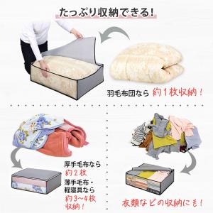 アストロ公式 製品保証付き 羽毛 毛布収納ケー...の詳細画像5