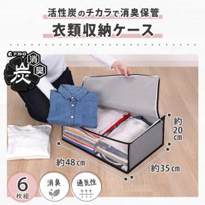 アストロ公式 製品保証付き 衣類収納袋 6個組...の詳細画像2