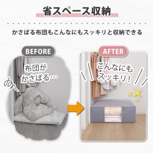 アストロ公式 製品保証付き公 式布団収納袋 布...の詳細画像4