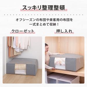 アストロ公式 製品保証付き公 式布団収納袋 布...の詳細画像5
