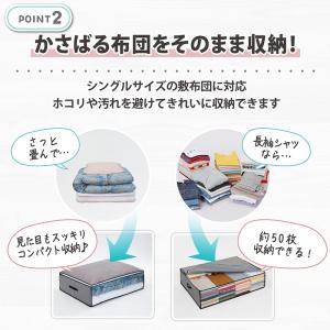 アストロ公式 製品保証付き 活性炭消臭 布団一...の詳細画像3
