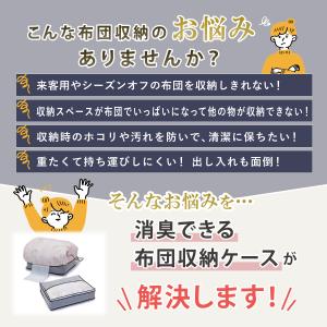 アストロ公式 製品保証付き 羽毛布団収納袋 活...の詳細画像1