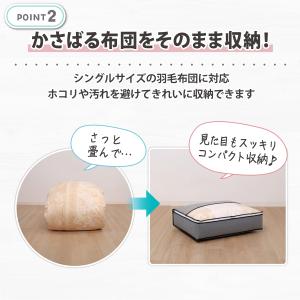 アストロ公式 製品保証付き 羽毛布団収納袋 活...の詳細画像3