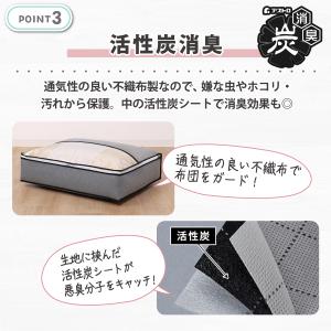 アストロ公式 製品保証付き 羽毛布団収納袋 活...の詳細画像4