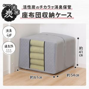 アストロ公式 製品保証付き 座布団収納袋 不織...の詳細画像1