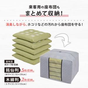 アストロ公式 製品保証付き 座布団収納袋 不織...の詳細画像3