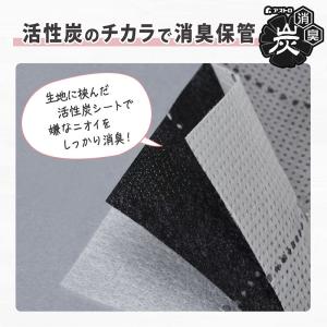 アストロ公式 製品保証付き 座布団収納袋 不織...の詳細画像5
