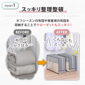 アストロ公式 製品保証付き 羽毛布団収納袋 3...の詳細画像4