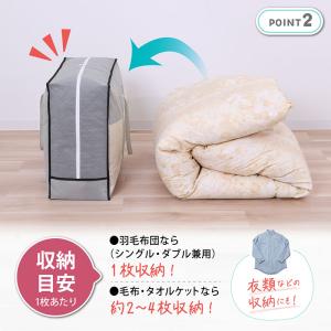 アストロ公式 製品保証付き 羽毛布団収納袋 3...の詳細画像5