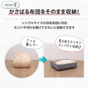 アストロ公式 羽毛布団収納袋 活性炭消臭 シン...の詳細画像3