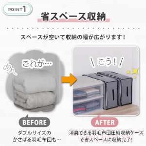 アストロ公式 羽毛布団収納ケース 2枚組 シン...の詳細画像3