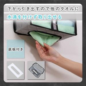 アストロ 活性炭消臭 タオル収納ケース タオル...の詳細画像2