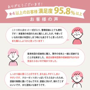 アストロ公式 製品保証付き 活性炭消臭 敷布団...の詳細画像2
