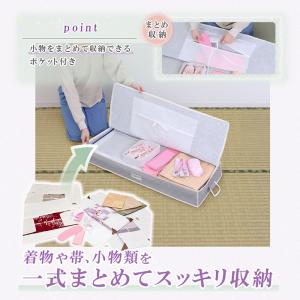 アストロ公式 着物収納ケース 収納袋5枚付き ...の詳細画像5