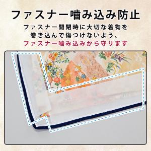 アストロ公式 着物収納ケース 2方開き 10枚...の詳細画像4