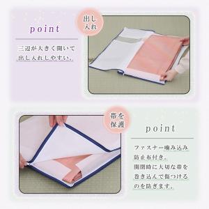 アストロ公式 製品保証付き 帯収納袋 3方開き...の詳細画像5