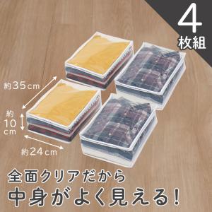 アストロ クリア収納ケース 4個組 中身が見え...の詳細画像1