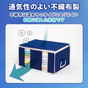 アストロ公式 製品保証付き 衣類収納収納ケース...の詳細画像2