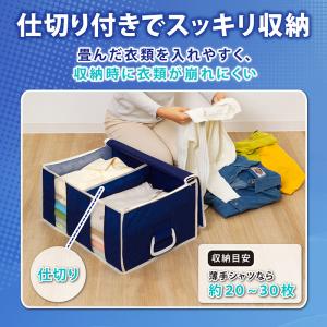 アストロ公式 製品保証付き 衣類収納収納ケース...の詳細画像3