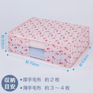 アストロ公式 製品保証付き 毛布保存袋 2枚組...の詳細画像2