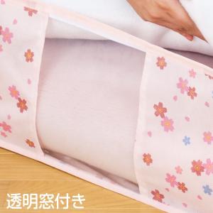 アストロ公式 製品保証付き 毛布保存袋 2枚組...の詳細画像3