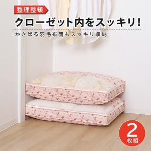アストロ公式 収納ケース 羽毛布団用 シングル...の詳細画像3