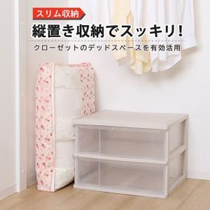 アストロ公式 収納ケース 羽毛布団用 シングル...の詳細画像5