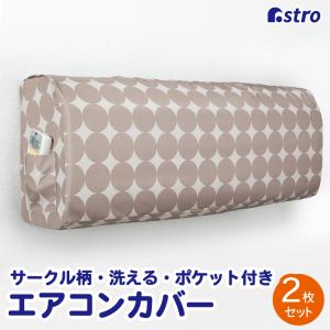 ダイキン（DAIKIN） エアコン 部材【KKPJ5J160】集中ドレンプラグ〔EA