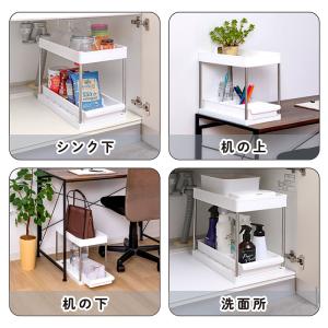 アストロ シンク下収納ラック ホワイト 下段ス...の詳細画像2