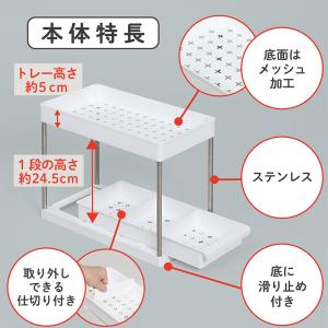 アストロ シンク下収納ラック ホワイト 下段ス...の詳細画像3