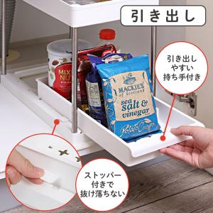 アストロ シンク下収納ラック ホワイト 下段ス...の詳細画像4