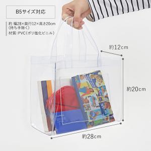 アストロ公式 ビニールバッグ Sサイズ クリア...の詳細画像1