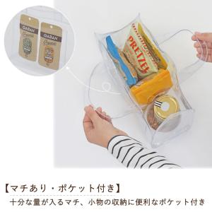 アストロ公式 ビニールバッグ Sサイズ クリア...の詳細画像2