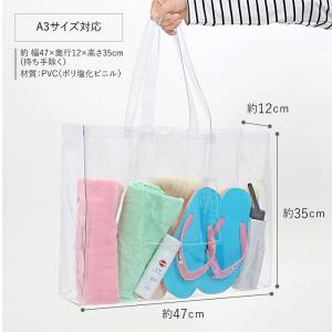 アストロ公式 ビニールバッグ Lサイズ クリア...の詳細画像1