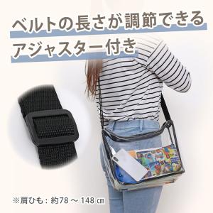アストロ クリアショルダーバッグ マチ付き 逆...の詳細画像3
