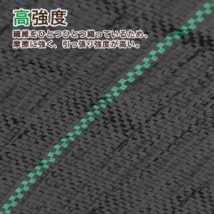 アストロ公式 防草シート 1×50m ブラック...の詳細画像2