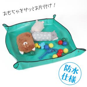 アストロ公式 製品保証付き 片付けマット 大 グリーン プレイマット 防水 収納 屋内 屋外 コンパクト 子ども おもちゃ収納 アストロ 505-05