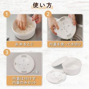 アストロ おひつ 1〜2合炊き 電子レンジ炊飯...の詳細画像2