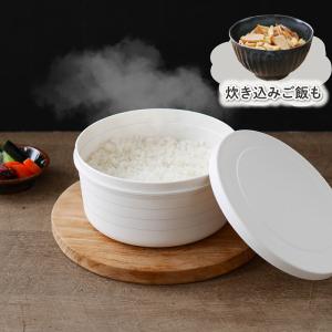 アストロ おひつ 1〜2合炊き 電子レンジ炊飯...の詳細画像5
