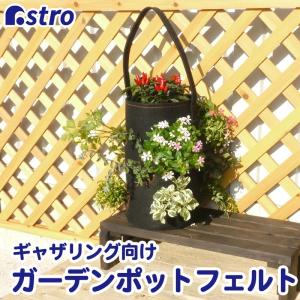 寄せ植え ギャザリング 園芸用品 の商品一覧 花 ガーデニング 通販 Yahoo ショッピング