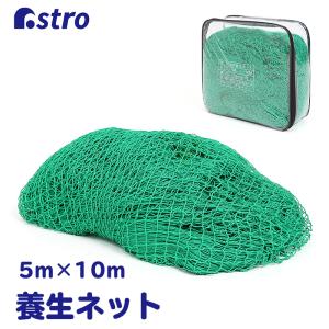 PP防球ネット 5m x 10m グリーン2個セット PP防球ネット 5m x 10m グリーン2個セット 楽天市場】防球ネット