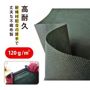 アストロ 防草シート 1×10m 2セット 固...の詳細画像4