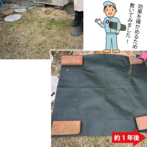 アストロ公式 製品保証付き 防草シート 1×2...の詳細画像4