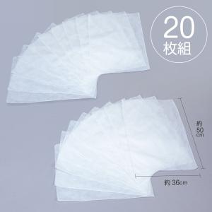 アストロ公式 製品保証付き 収納袋 20枚組 ...の詳細画像5