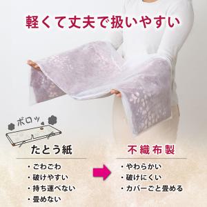 アストロ公式 製品保証付き 着物収納カバー 1...の詳細画像4